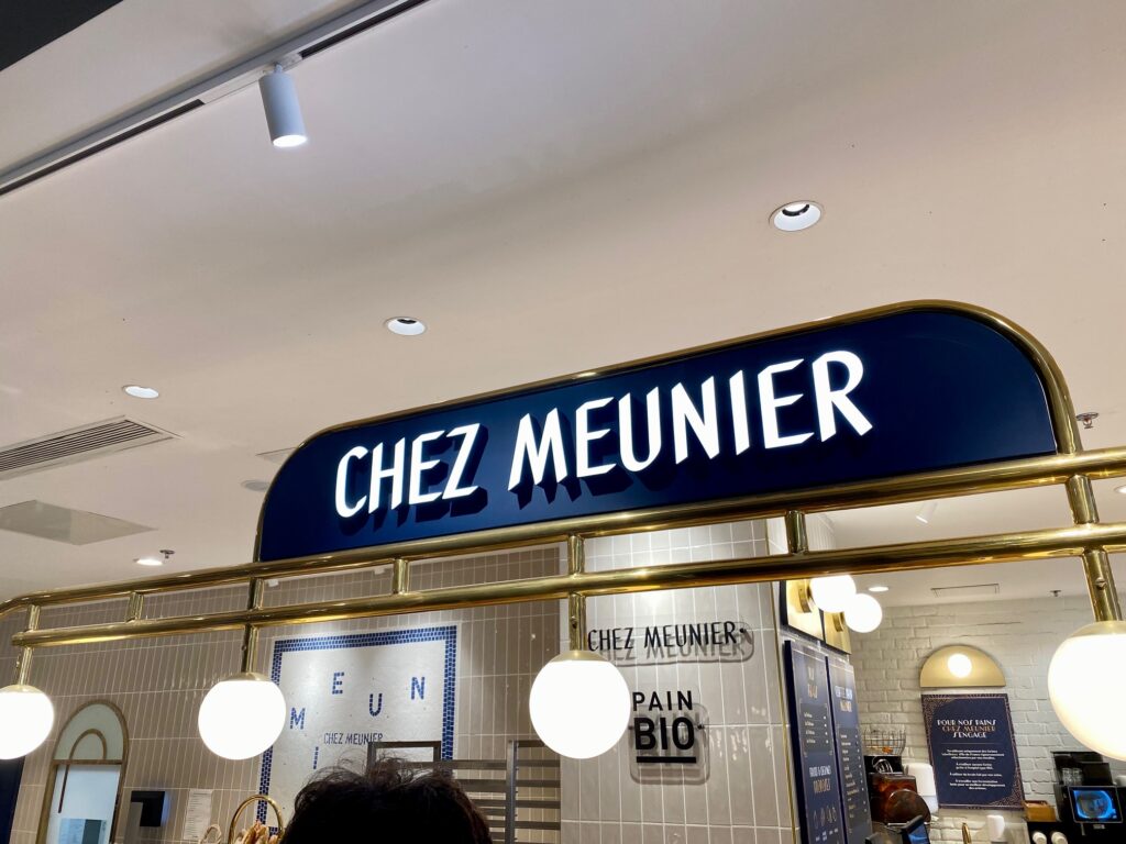 CHEZ MEUNIER